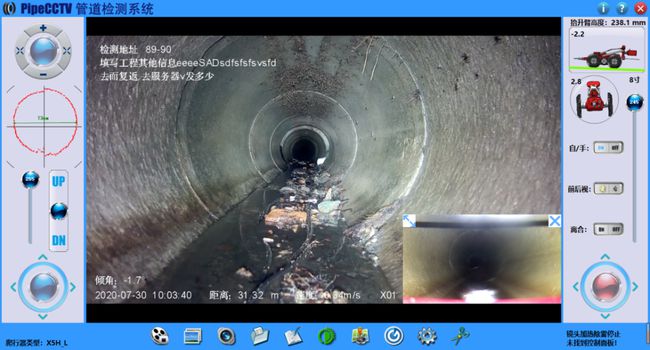 陇西管道CCTV检测专家-炜誉市政工程有限公司