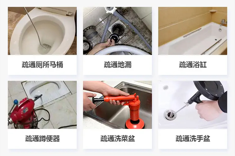陇西下水道疏通电话【管道疏通】24h专业上门服务